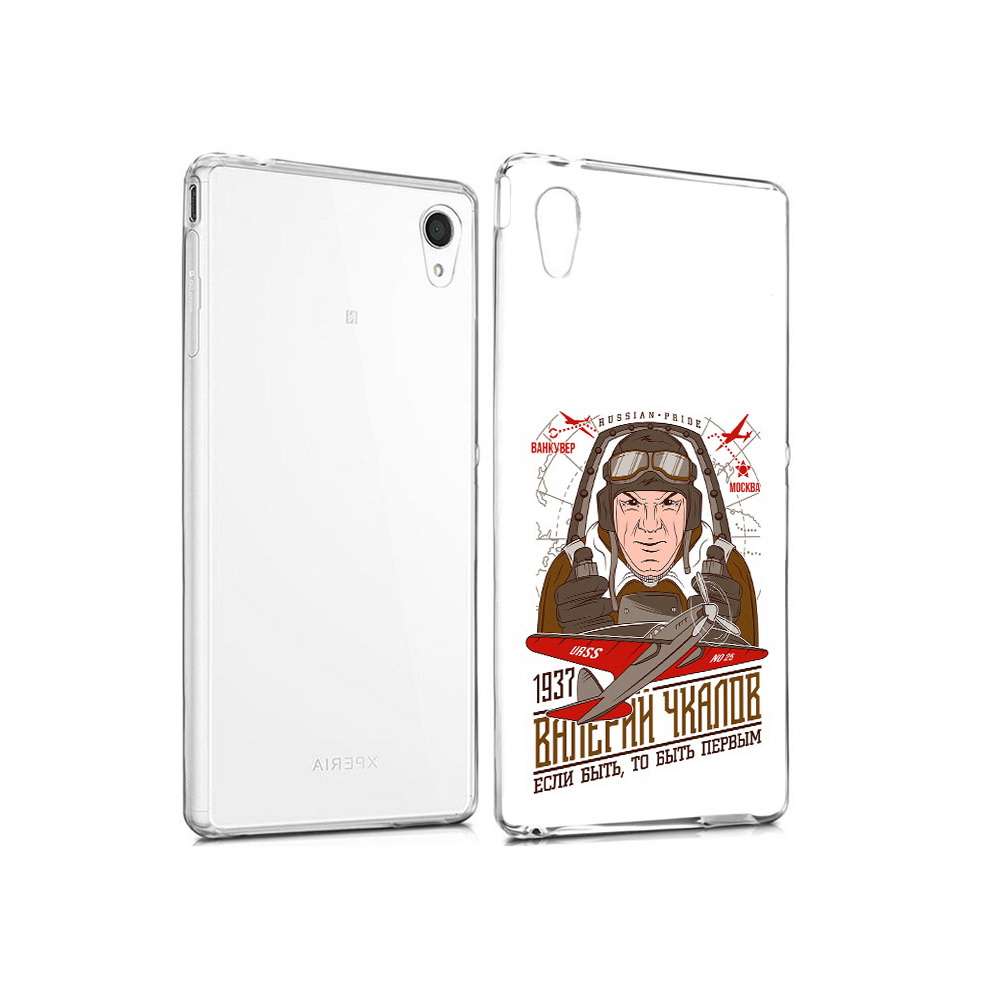 

Чехол MyPads Tocco для Sony Xperia M4 Aqua Чкалов (PT41841.249.200), Прозрачный, Tocco