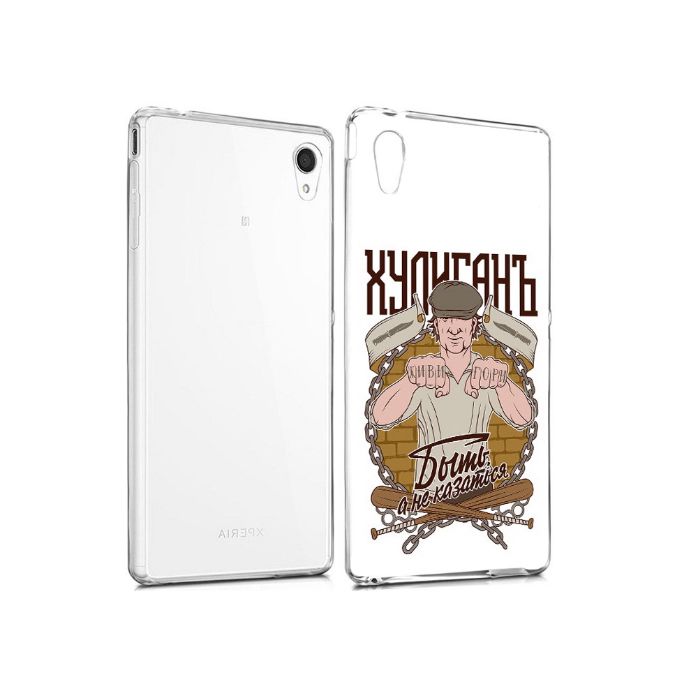 

Чехол MyPads Tocco для Sony Xperia M4 Aqua Хулиган (PT41841.249.192), Прозрачный, Tocco