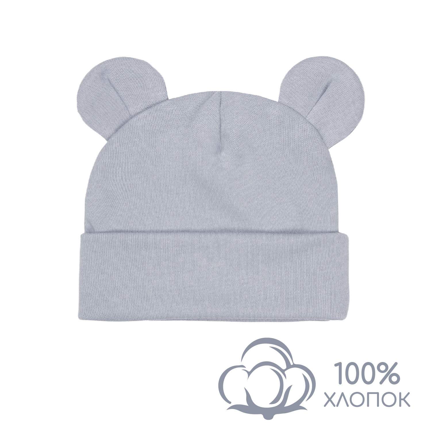 

Чепчик детский Amarobaby AB-OD22-NE16 Цвет серый размер 46-48, Nature essence bear