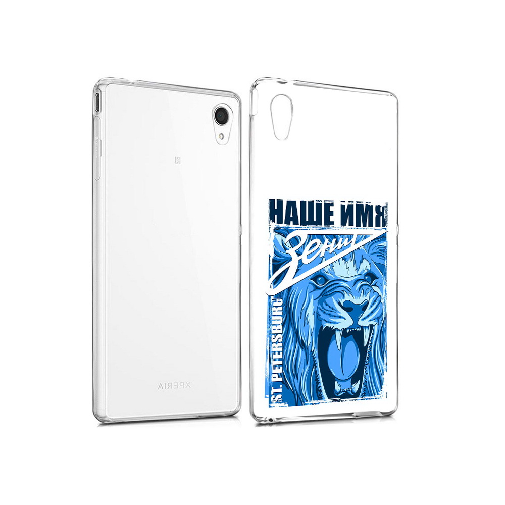 

Чехол MyPads Tocco для Sony Xperia M4 Aqua ФК наше имя зенит (PT41841.249.183), Прозрачный, Tocco
