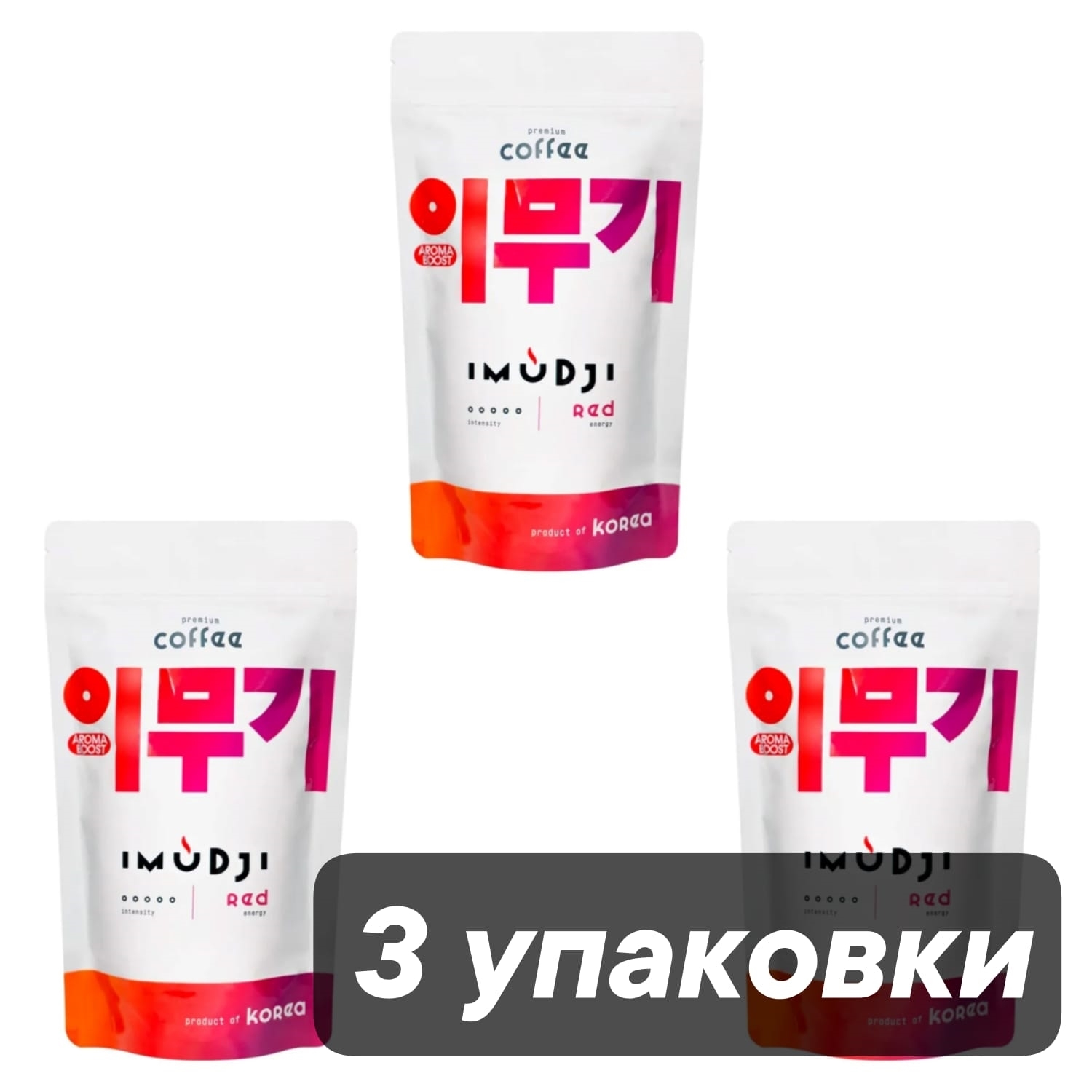 Кофе растворимый IMUDJI Red, 140 г * 3 шт