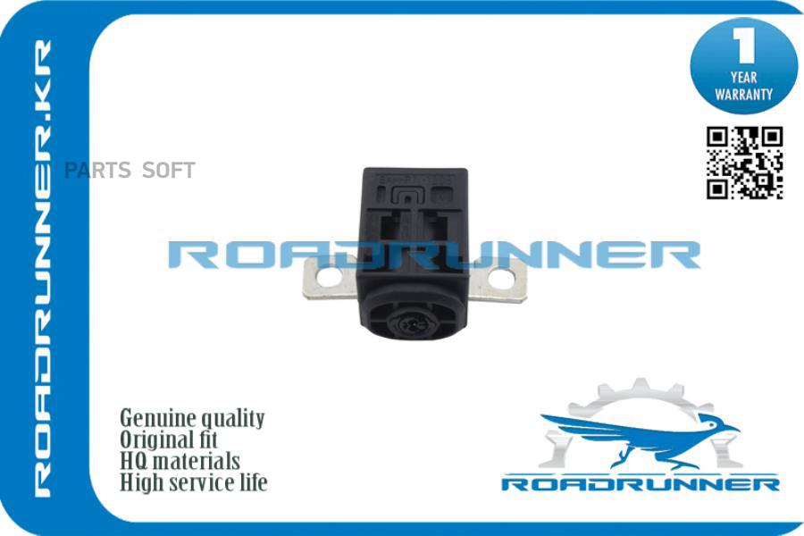 

Предохранитель 1Шт Roadrunner Rr4N0915519