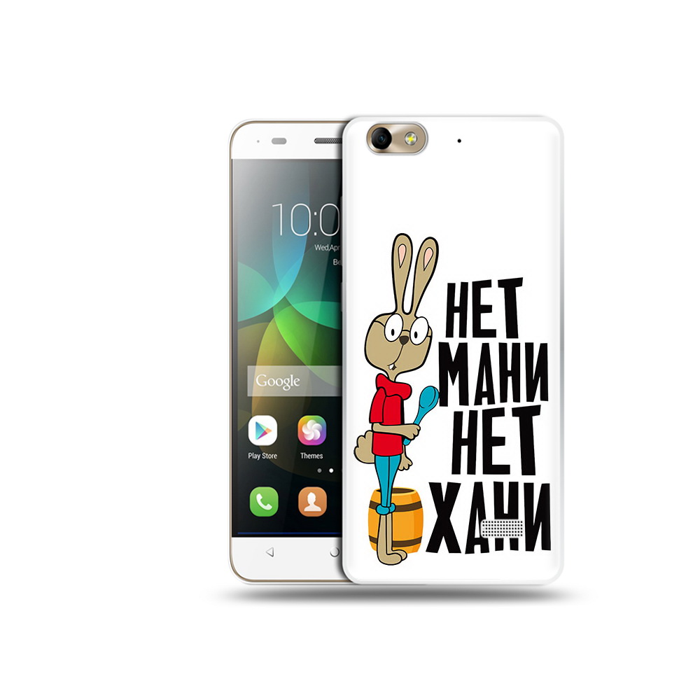 

Чехол MyPads Tocco для Honor 4C нет мани нет хани (PT10946.43.521), Прозрачный, Tocco