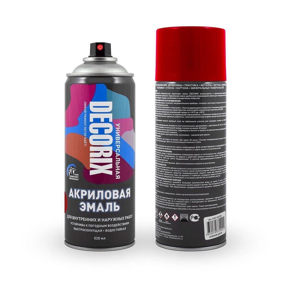 

Краска темно-желтый DECORIX 520 мл (арт. 0101-05 DX)
