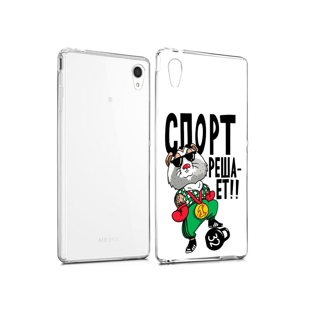 

Чехол MyPads Tocco для Sony Xperia M4 Aqua Спорт решает (PT41841.249.161), Прозрачный, Tocco