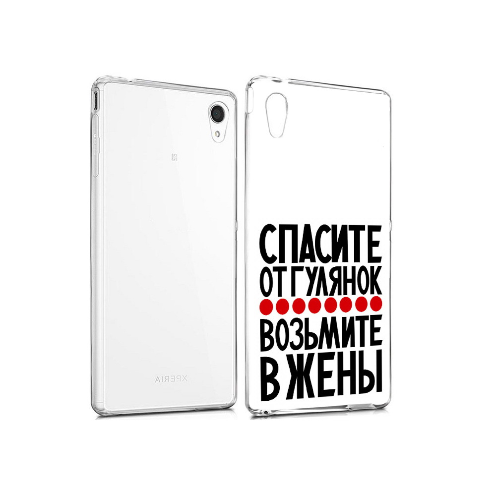 

Чехол MyPads Tocco для Sony Xperia M4 Aqua Спасите от гулянок возьмите в жены, Прозрачный, Tocco
