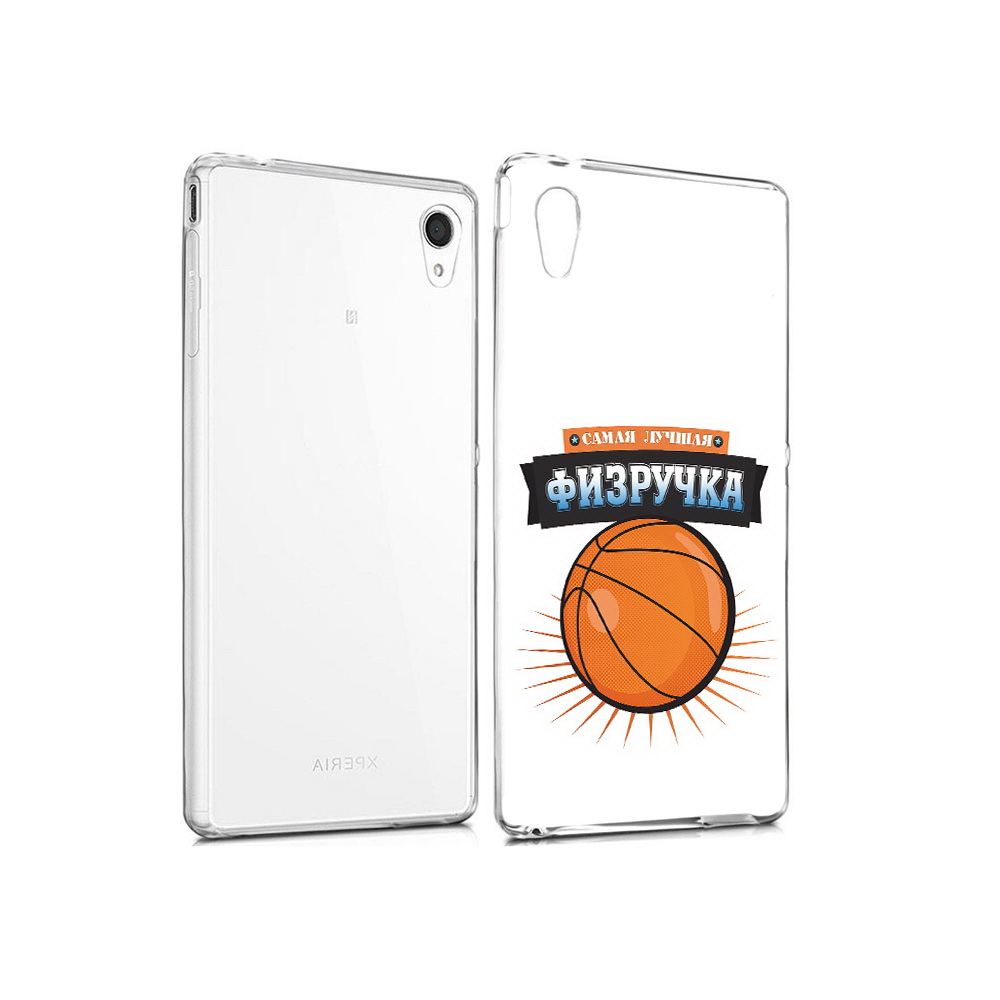 

Чехол MyPads Tocco для Sony Xperia M4 Aqua Самая лучшая физручка (PT41841.249.153), Прозрачный, Tocco