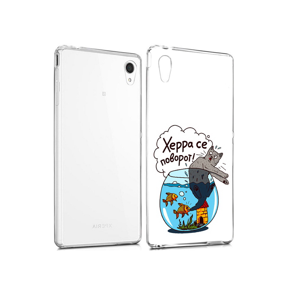 

Чехол MyPads Tocco для Sony Xperia M4 Aqua Рыбы с котом (PT41841.249.149), Прозрачный, Tocco