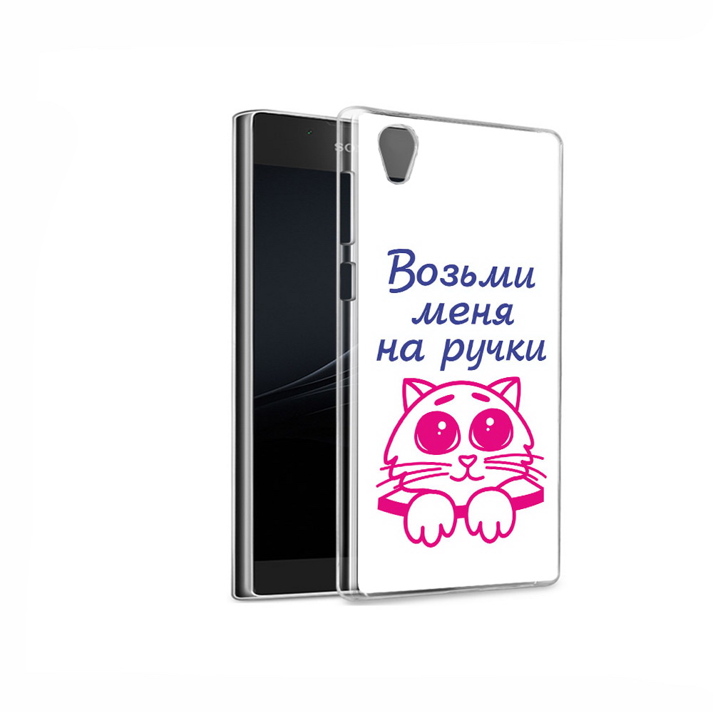 

Чехол MyPads Tocco для Sony Xperia L1 мяу (PT66853.250.491), Прозрачный, Tocco
