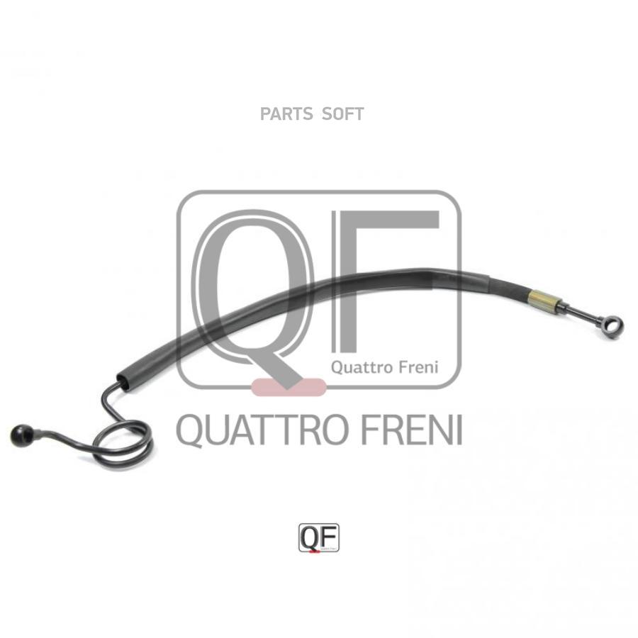 

QUATTRO FRENI QF04E00056 ШЛАНГ ГУР, QF04E00056 1шт