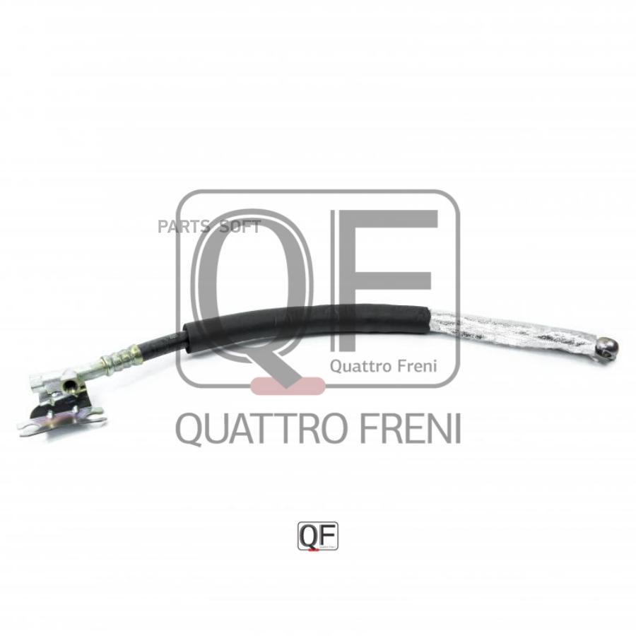 QUATTRO FRENI QF04E00039 Шланг ГУР NISSAN MAXIMA MAXIMA QX V 200003 - 200311 1шт