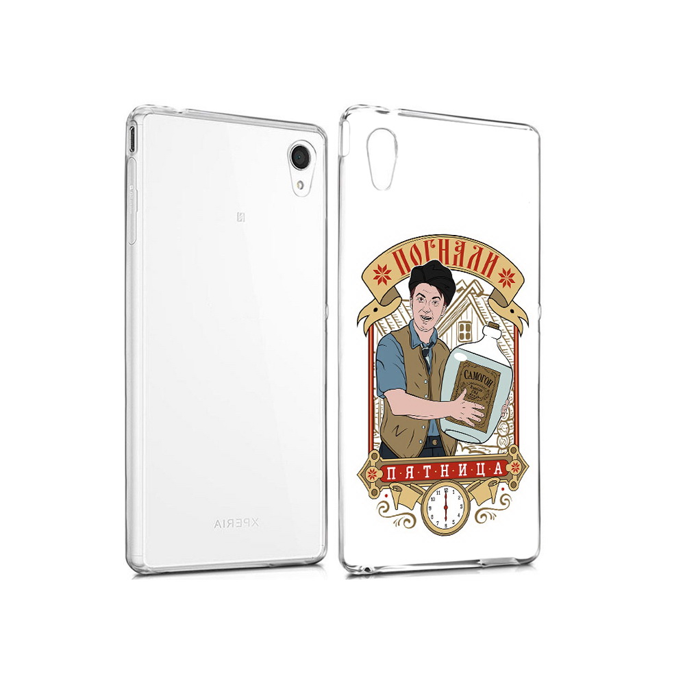

Чехол MyPads Tocco для Sony Xperia M4 Aqua Погнали пятница (PT41841.249.137), Прозрачный, Tocco