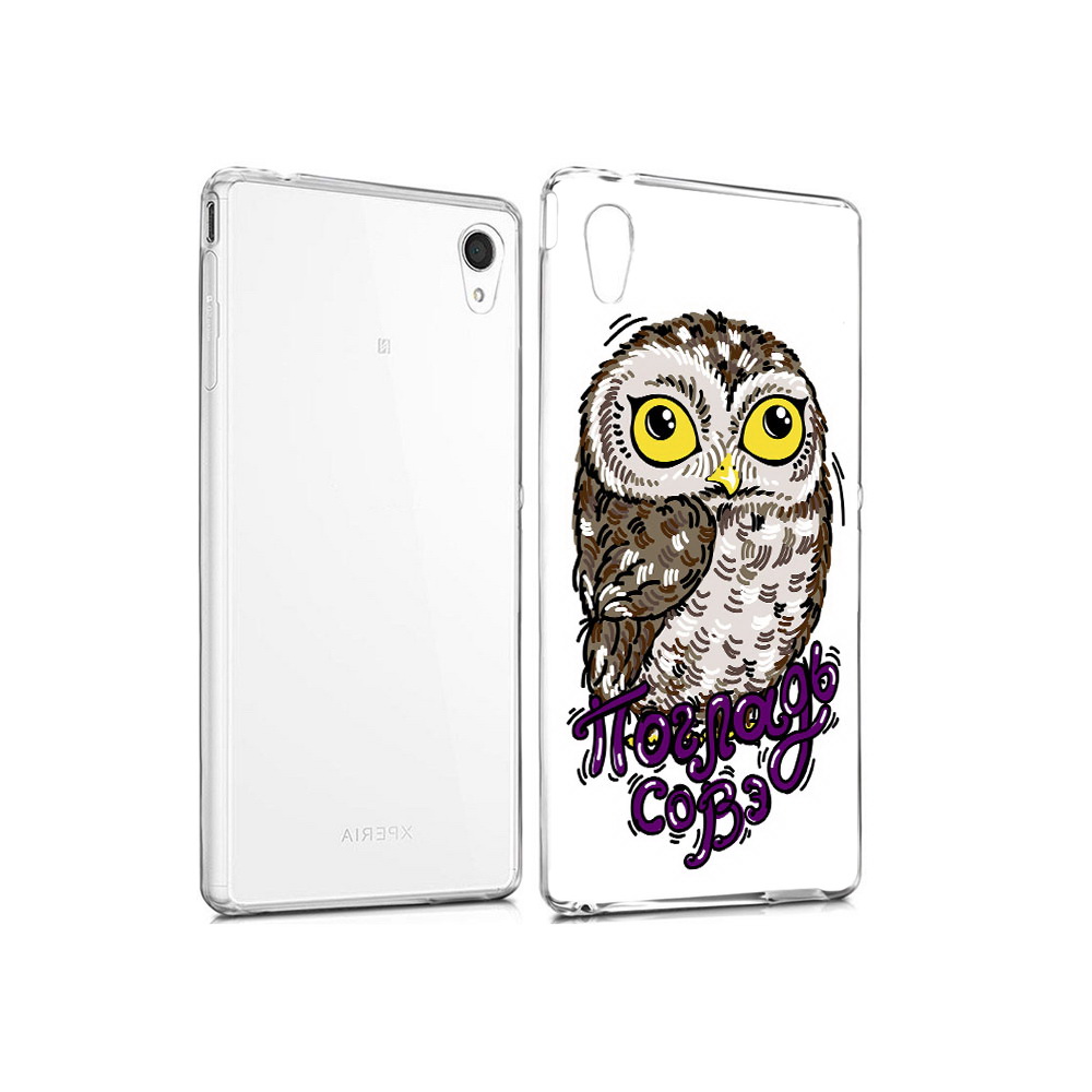 

Чехол MyPads Tocco для Sony Xperia M4 Aqua Погладь Совэ (PT41841.249.136), Прозрачный, Tocco