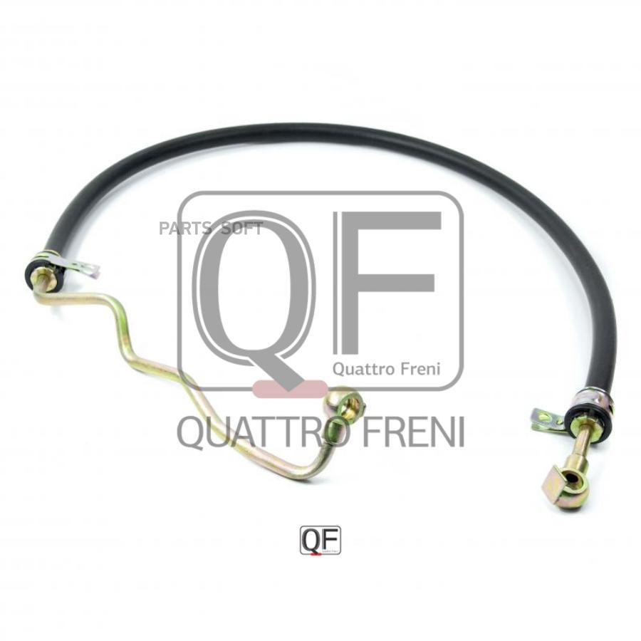 QUATTRO FRENI QF04E00036 Шланг ГУР MITSUBISHI LANCER 03= 1шт