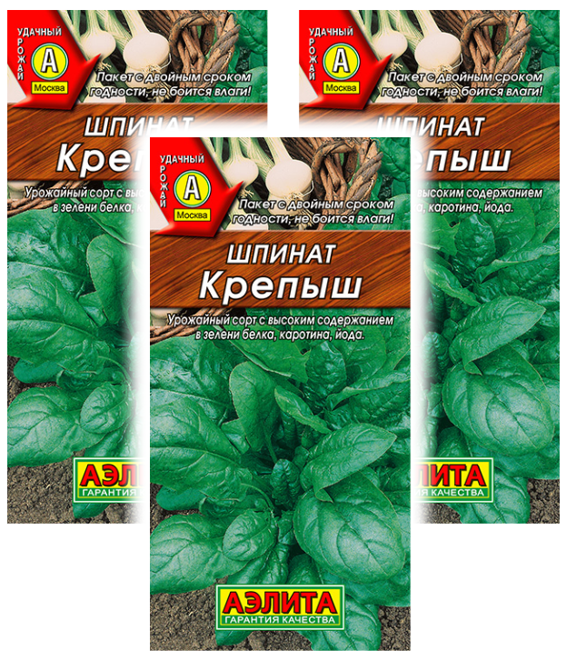 

Комплект семян Шпинат Крепыш Аэлита 93633 2 гр., 3 шт., Шпинат