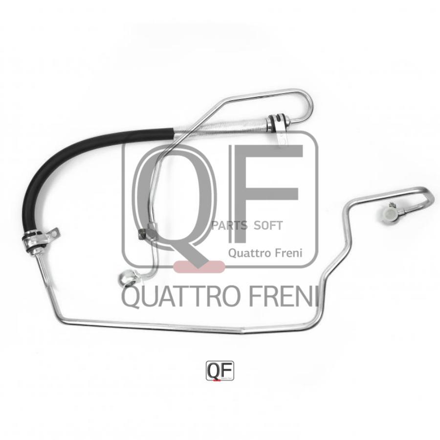 

QUATTRO FRENI QF04E00032 Шланг Гур 1шт