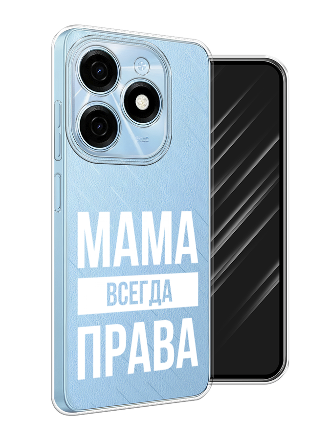 

Чехол Awog на Tecno Spark 20 "Мама права", 304750-1