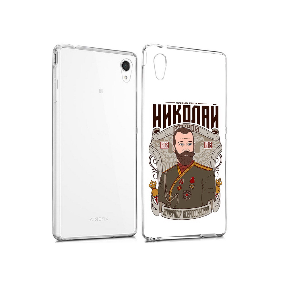 

Чехол MyPads Tocco для Sony Xperia M4 Aqua Николай второй (PT41841.249.125), Прозрачный, Tocco
