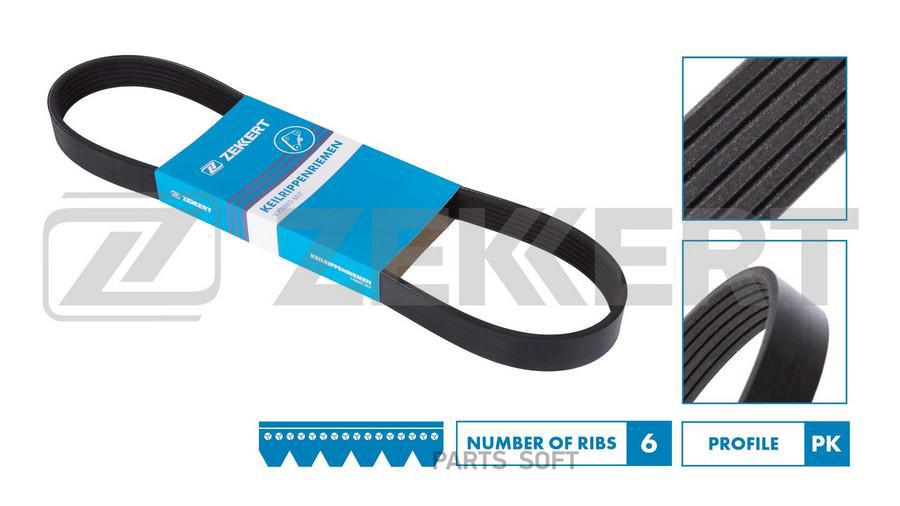 

ZEKKERT Ремень поликлиновой ZEKKERT kr6pk1685