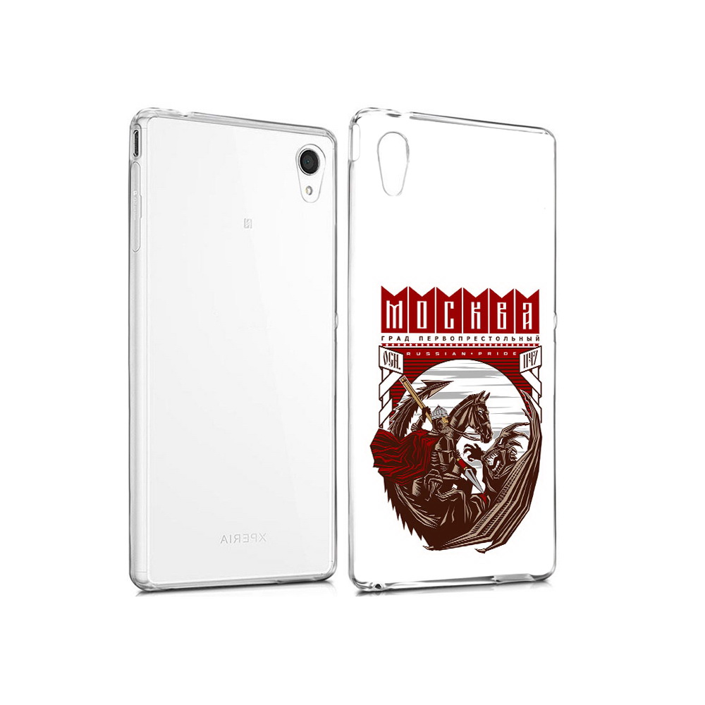 

Чехол MyPads Tocco для Sony Xperia M4 Aqua Москва Россия (PT41841.249.122), Прозрачный, Tocco