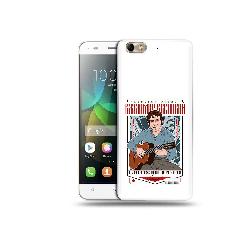 

Чехол MyPads Tocco для Honor 4C Владимир Высоцкий (PT10946.43.46), Прозрачный, Tocco