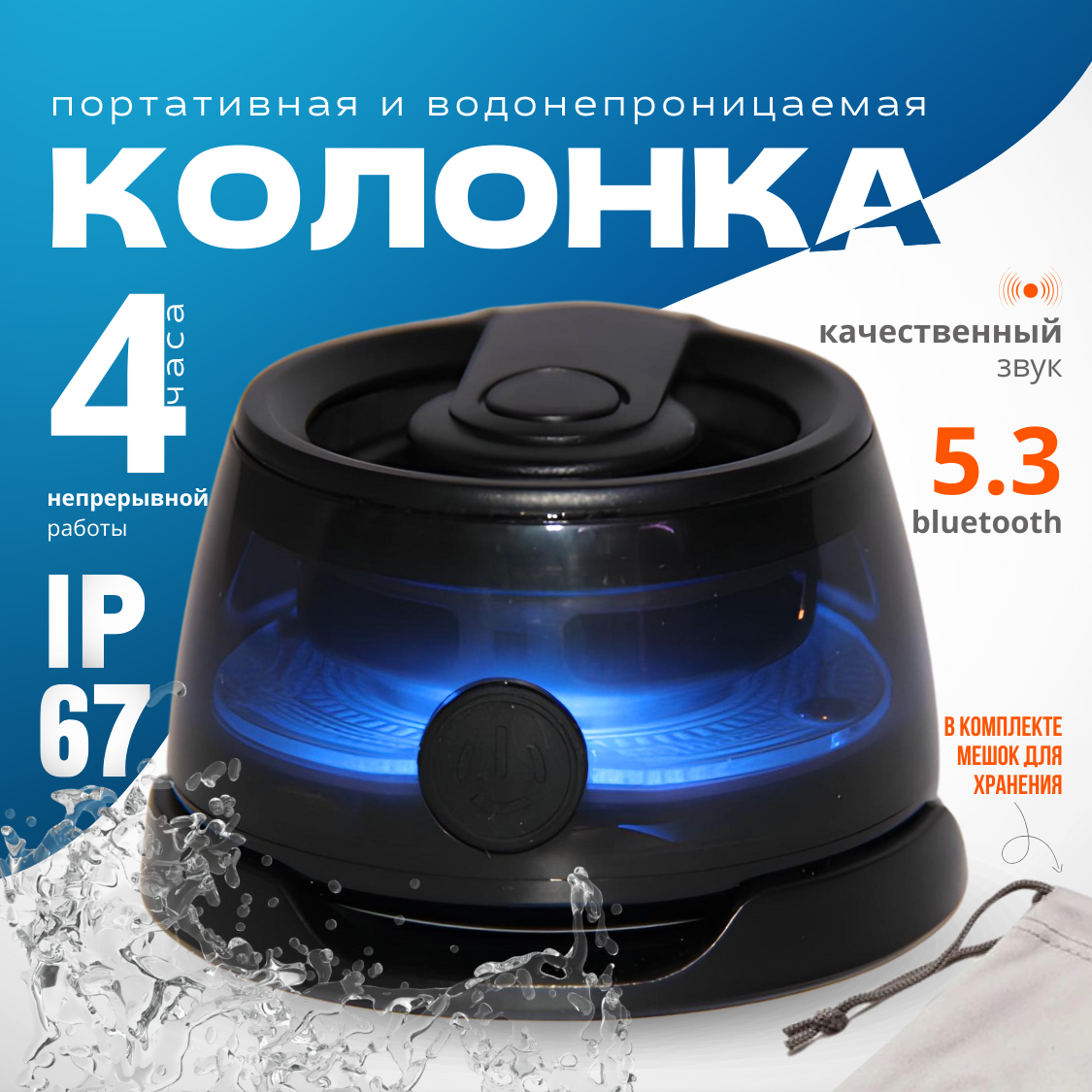 

Портативная колонка PRO-TON DY1 Black Matte, Черный, DY1