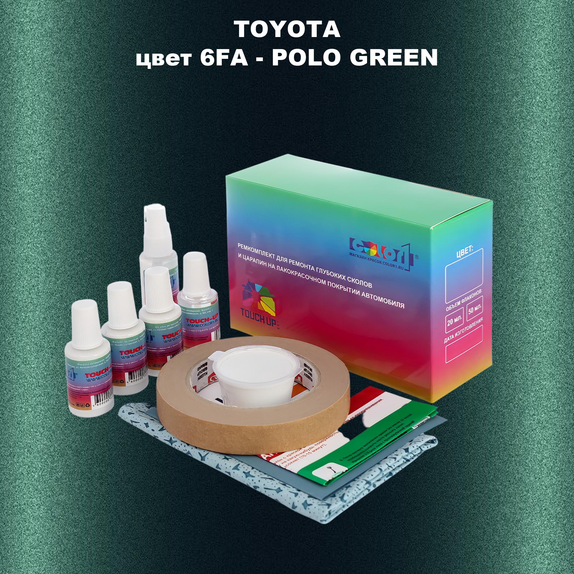 

Ремкомплект для ремонта сколов и царапин COLOR1 для TOYOTA, цвет 6FA - POLO GREEN, Бесцветный