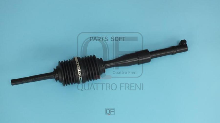 

QUATTRO FRENI QF01E00045 Вал карданный рулевой 1шт