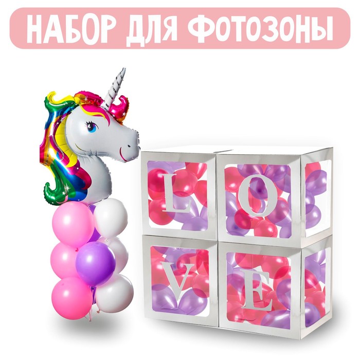 

Букет из воздушных шаров Фотозона для тебя набор 42 шт., фольга, латекс, картон