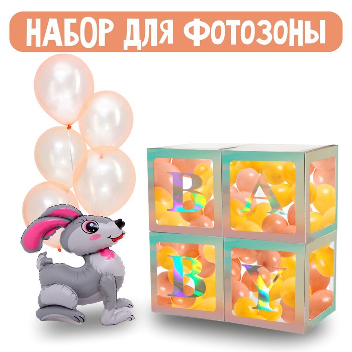 

Букет из воздушных шаров Фотозона для девочки набор 42 шт., фольга, картон, латекс., Разноцветный
