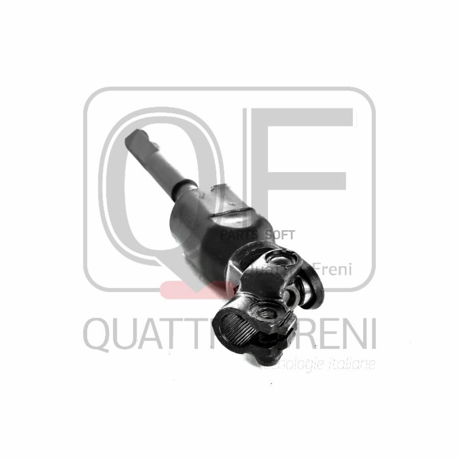

QUATTRO FRENI QF01E00007 Вал кард. рулевой нижн.NISSAN ALMERA II Hatchback 200003 - 1шт