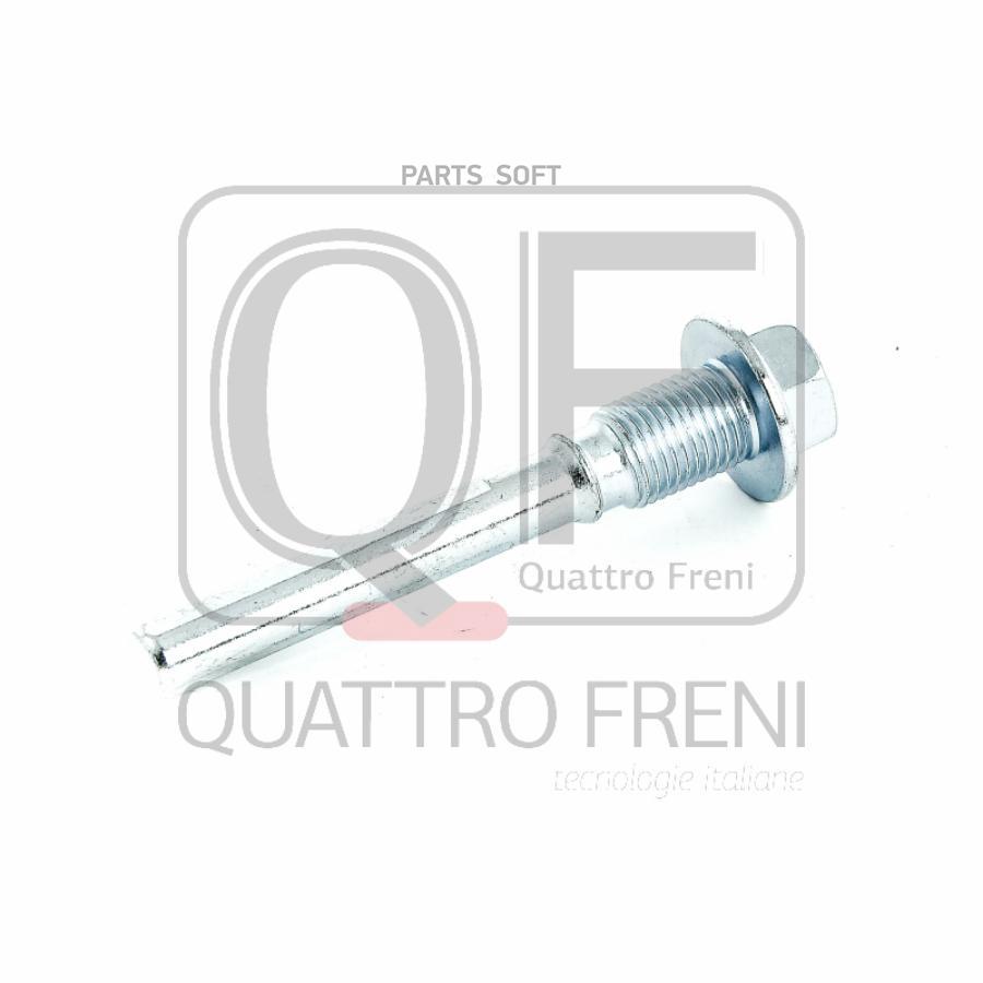 

QUATTRO FRENI QF00Z00061 НАПРАВЛЯЮЩАЯ СУППОРТА ТОРМОЗНОГО RR 1шт