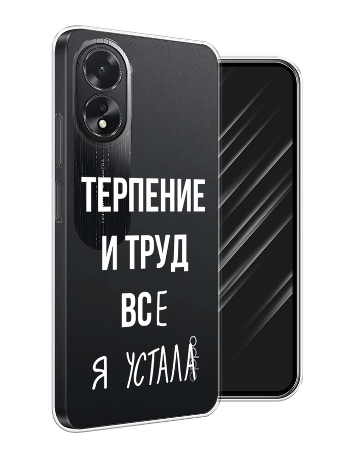 

Чехол Awog на Oppo A38 "Все я устала", Белый;серый;прозрачный, 2515350-1