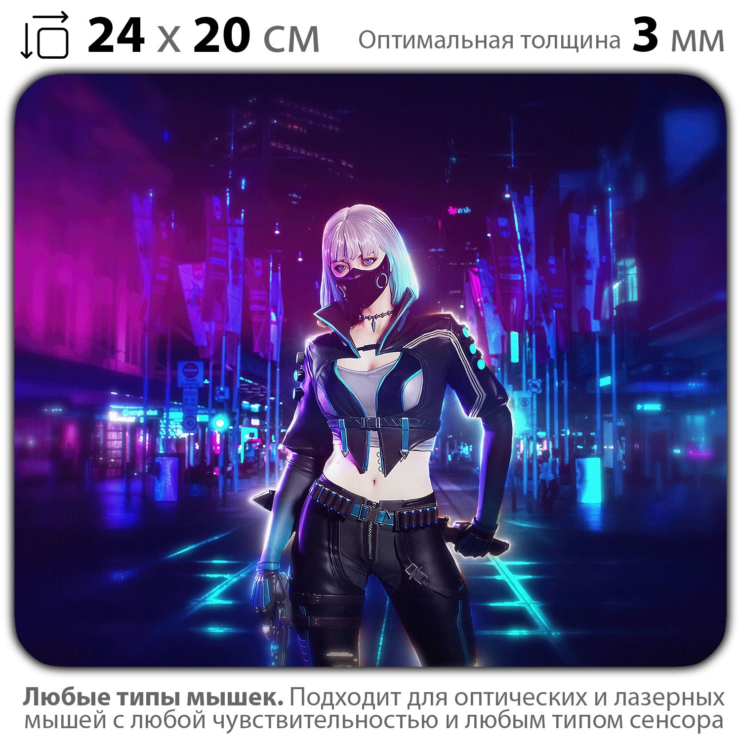

Коврик для мыши NoBrand PAD03000275, Разноцветный, PAD03000275
