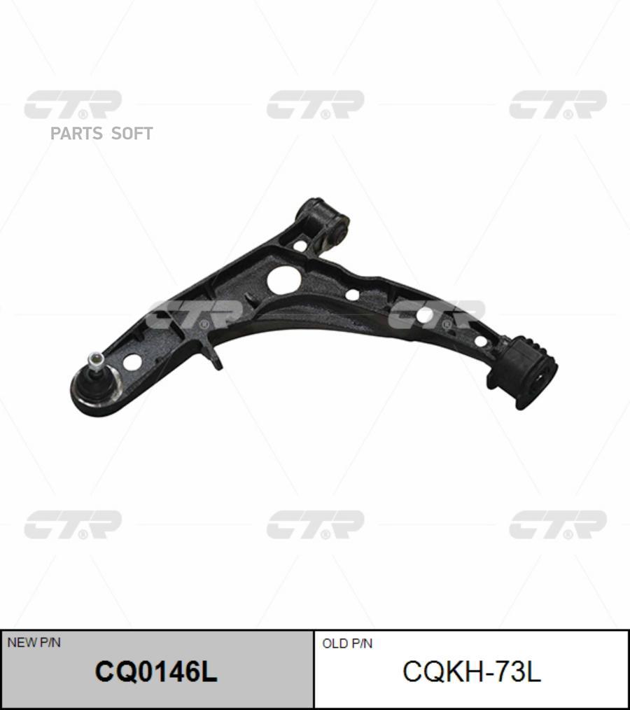 

Рычаг Подвески Перед. L Ctr Cqm27l CTR арт. CQ0146L