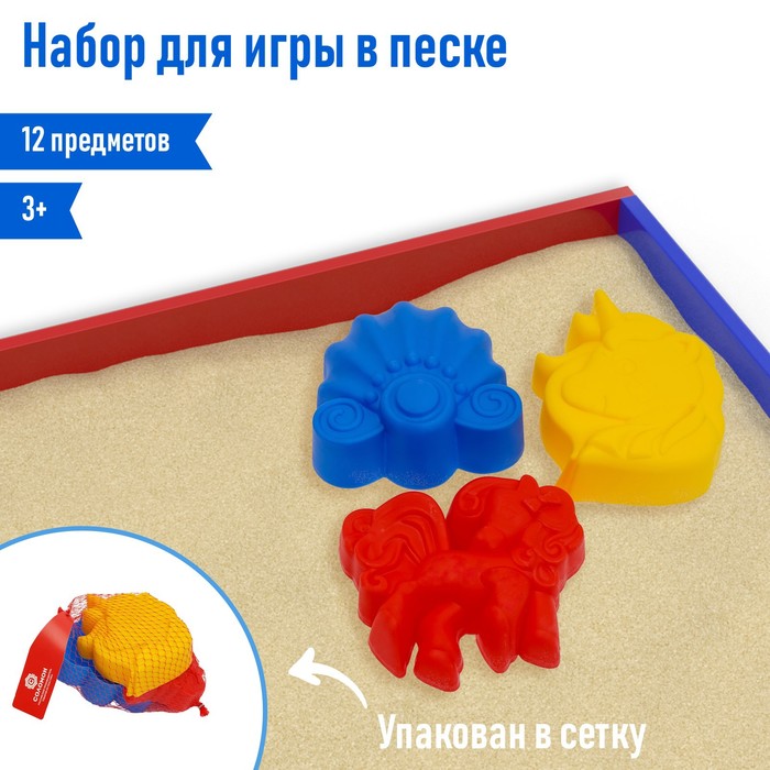 

Набор для песочницы, МИКС 3 набор