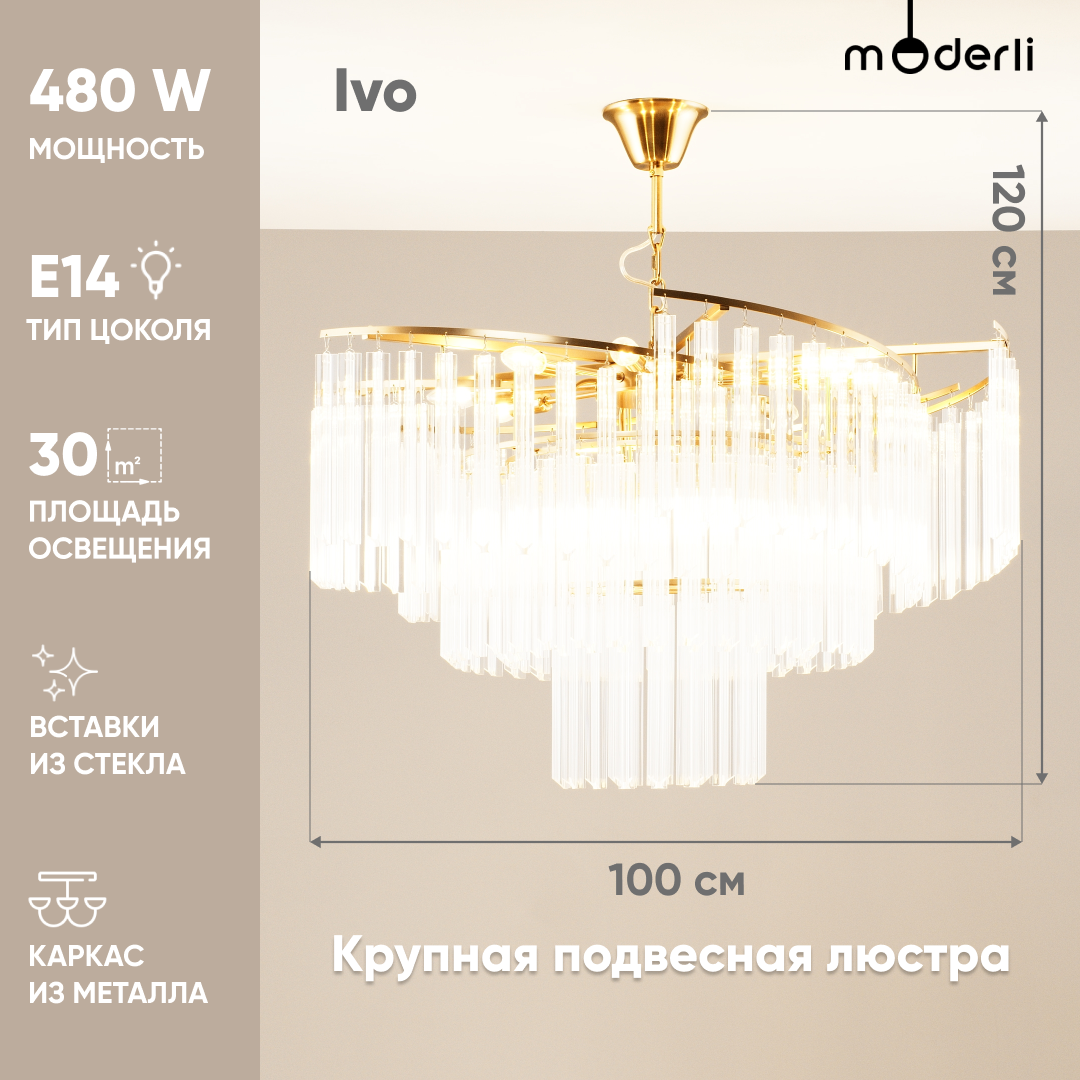 

Люстра подвесная Moderli V7050-12P Ivo 12*E14*40W