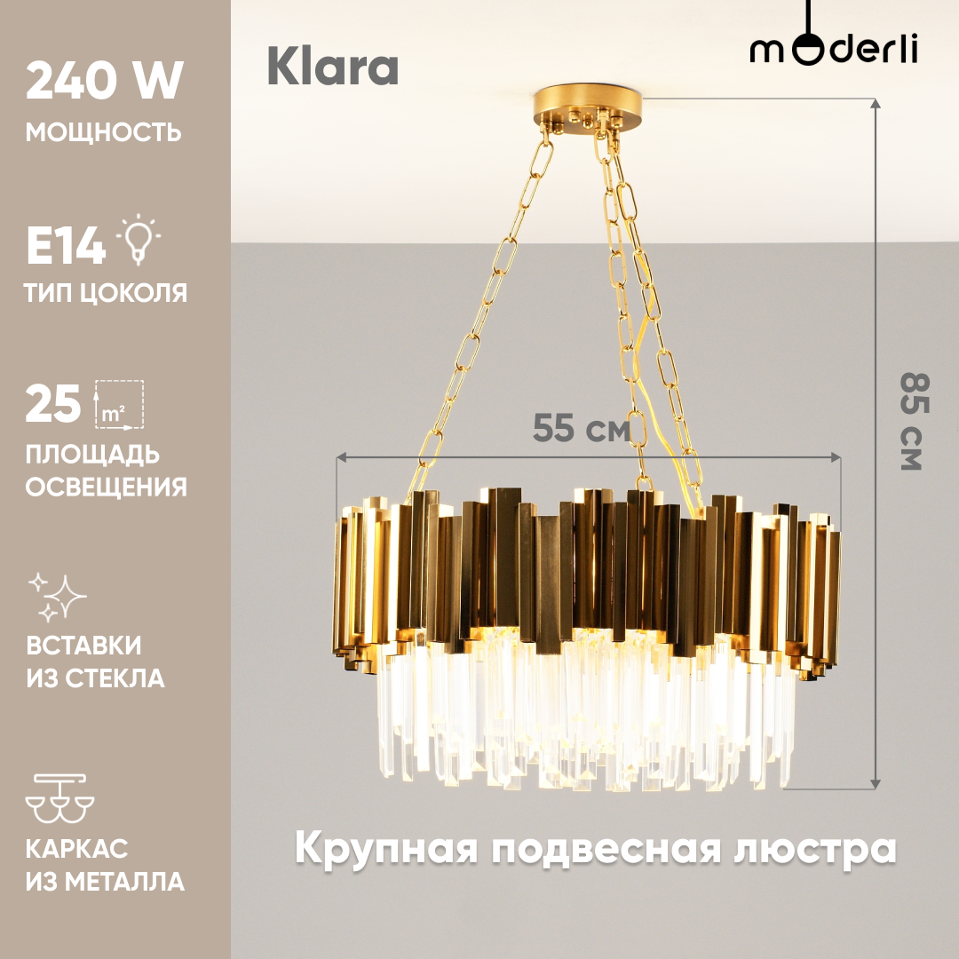 

Люстра подвесная Moderli V7040-6P Klara 6*E14*40W