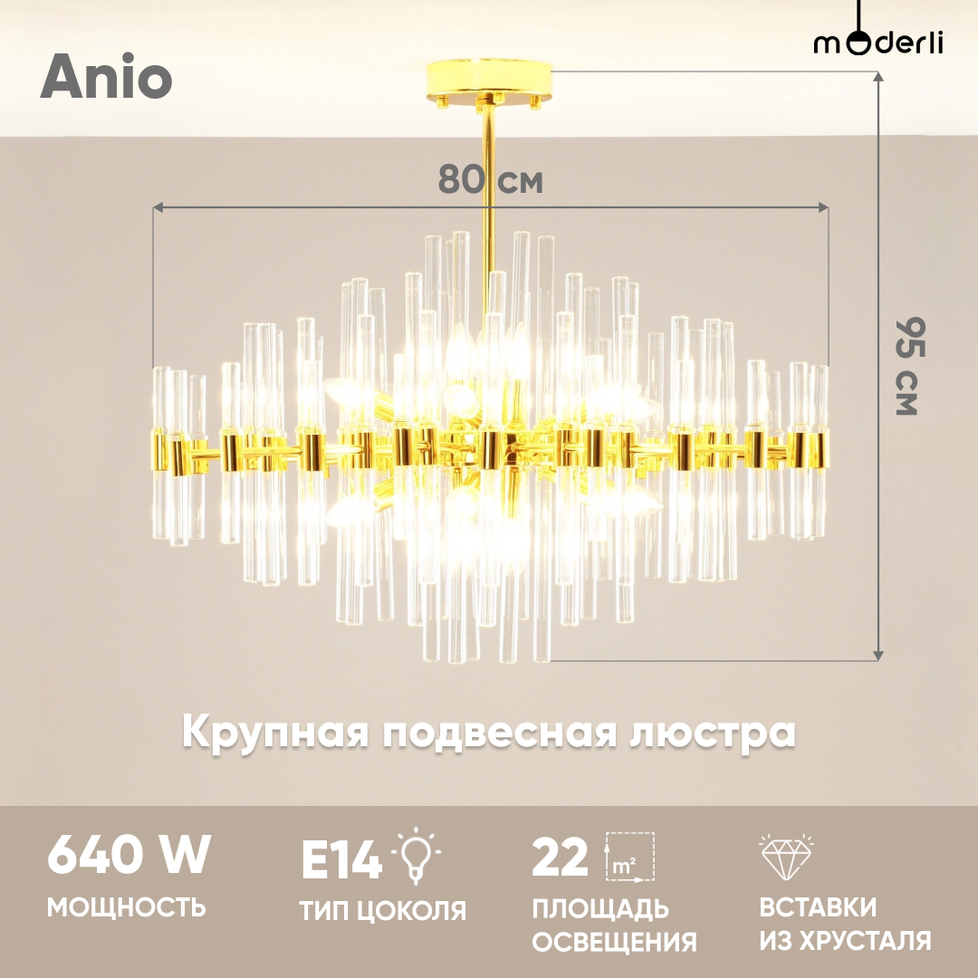 

Люстра подвесная Moderli V7010-16P Anio 16*E14*40W