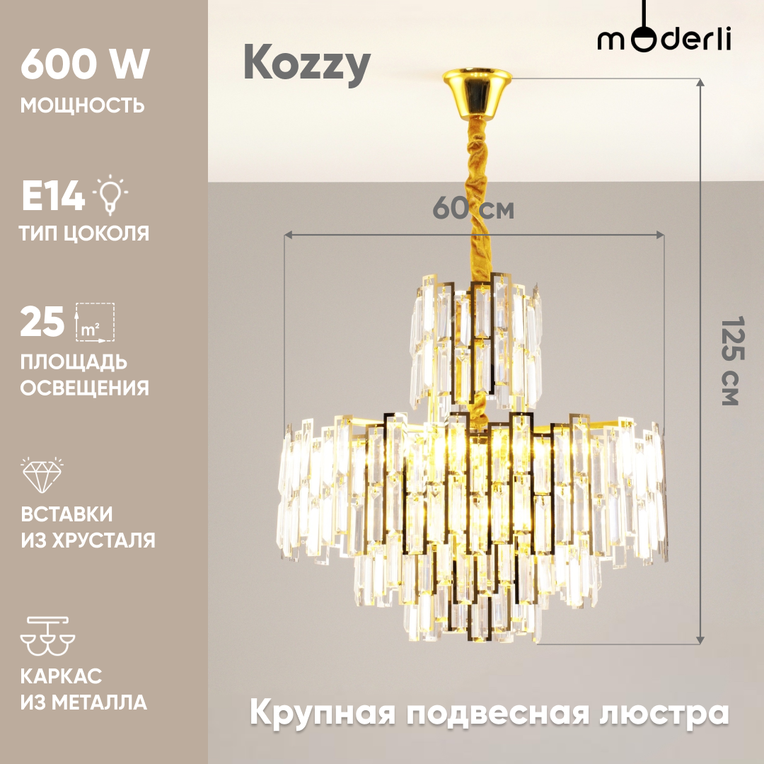 

Люстра подвесная Moderli V6090-10P Kozzy 10*E14*60W