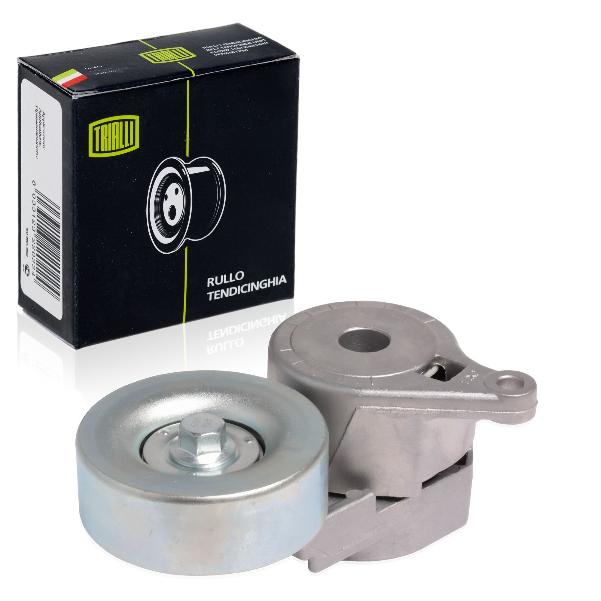 Купить Натяжной Механизм Приводного Ремня