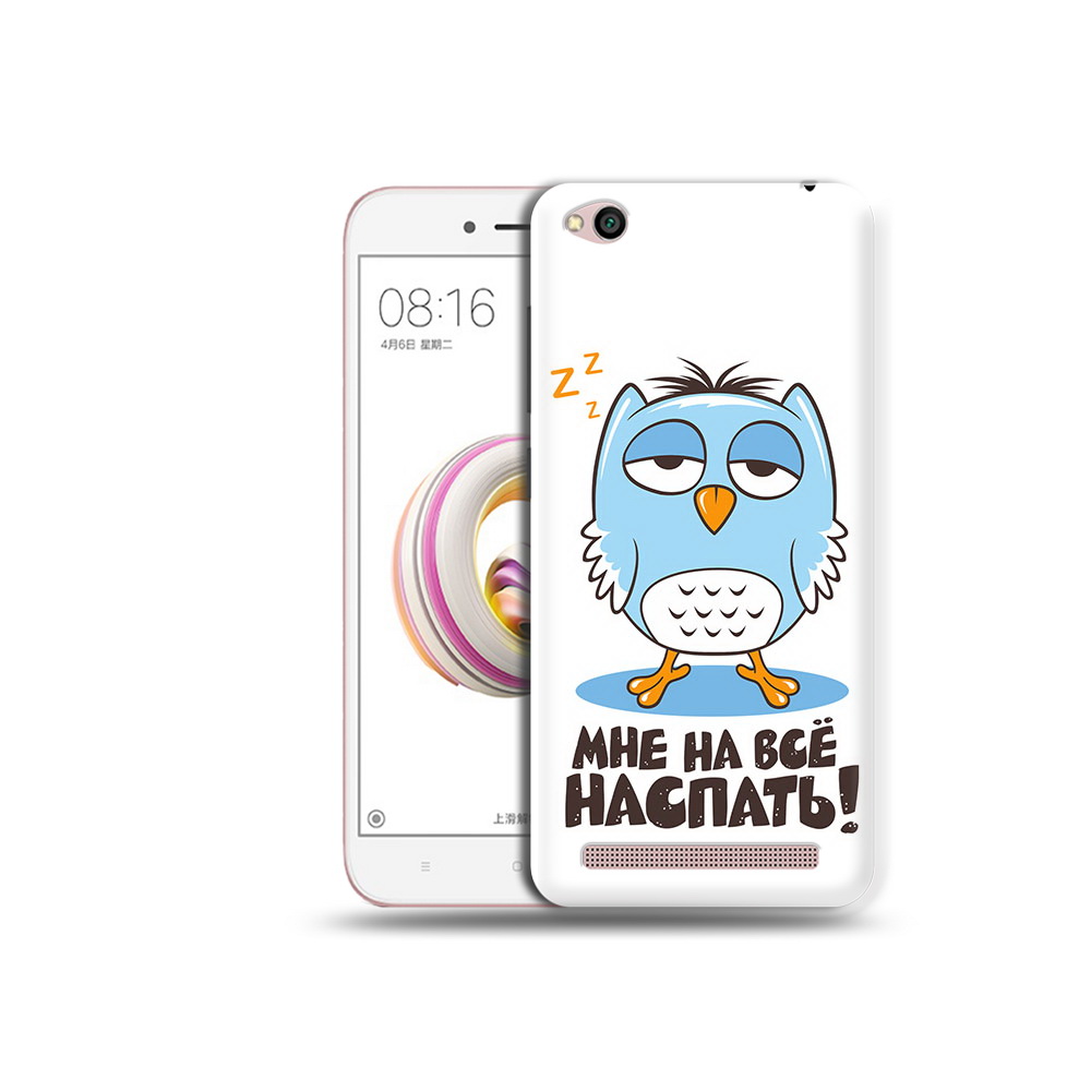 

Чехол MyPads Tocco для Xiaomi Redmi 5A Мне на все наспать (PT227197.319.120), Прозрачный, Tocco