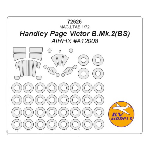 

Маска KV models 1/72 Handley Page Victor B.Mk.2 BS AIRFIX A12008