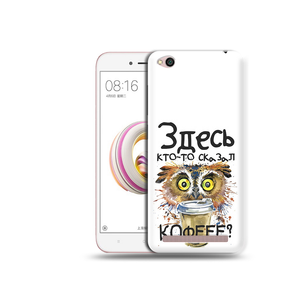 Чехол MyPads Tocco для Xiaomi Redmi 5A Любительница кофе (PT227197.319.111)