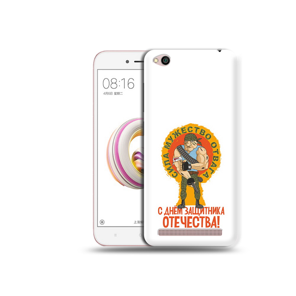 

Чехол MyPads Tocco для Xiaomi Redmi 5A 23 февраля военный мужчина (PT227197.319.10), Tocco