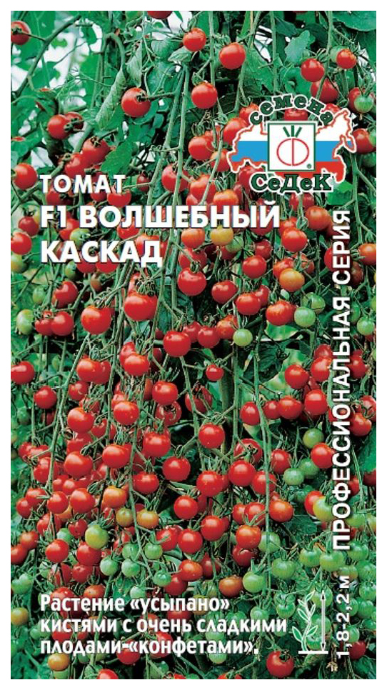 фото Семена овощей томат волшебный каскад f1 седек 14507 0,05 г