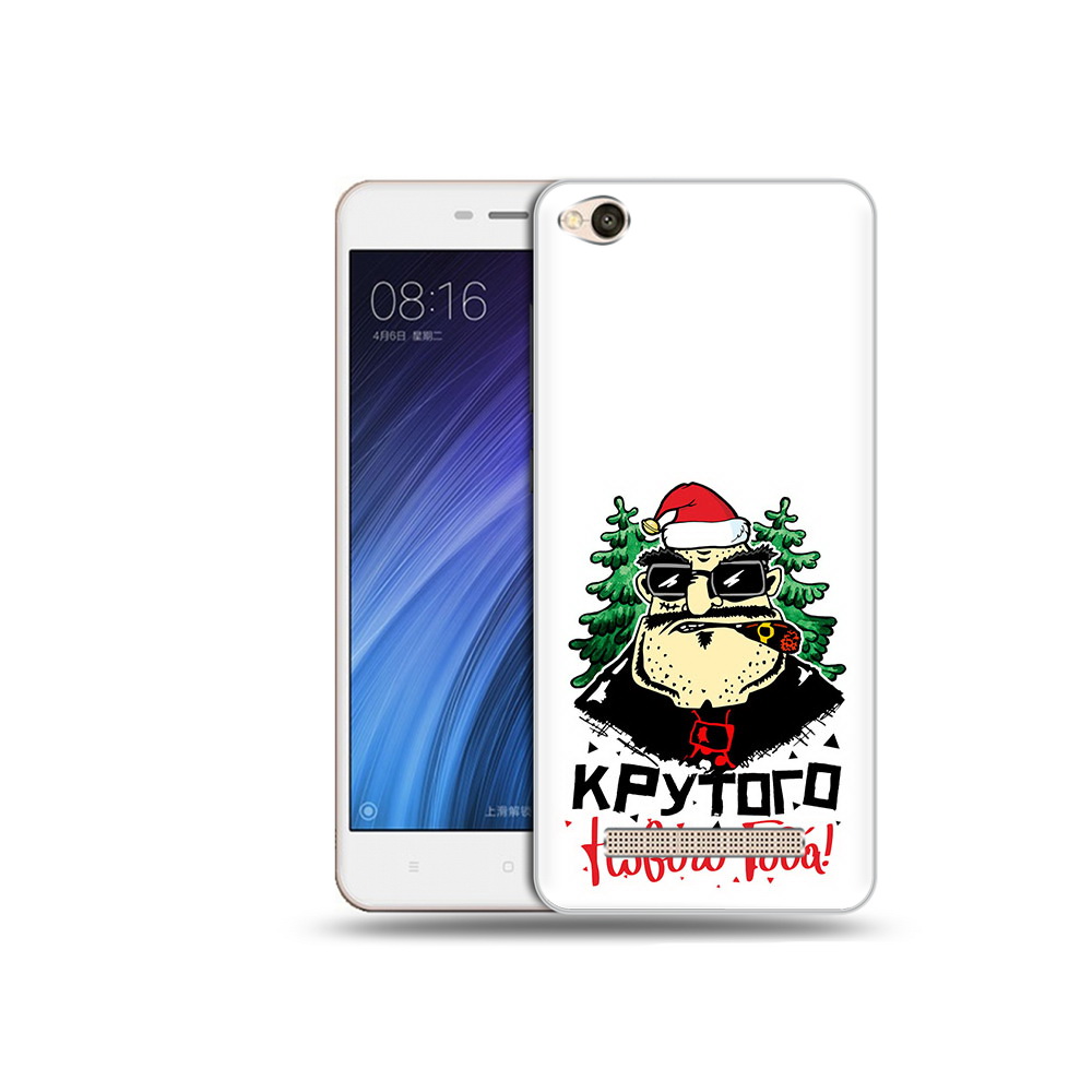 Чехол MyPads Tocco для Xiaomi Redmi 4A Крутого нового года 2023 (PT46130.318.98)