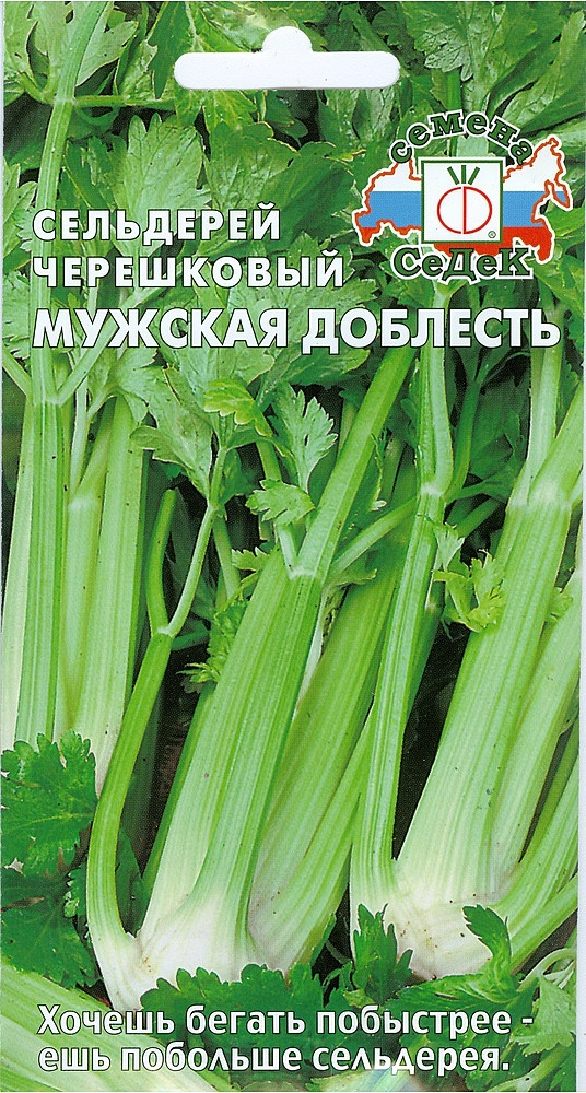 

Семена сельдерей черешковый СеДеК Мужская доблесть 14096 1 уп.