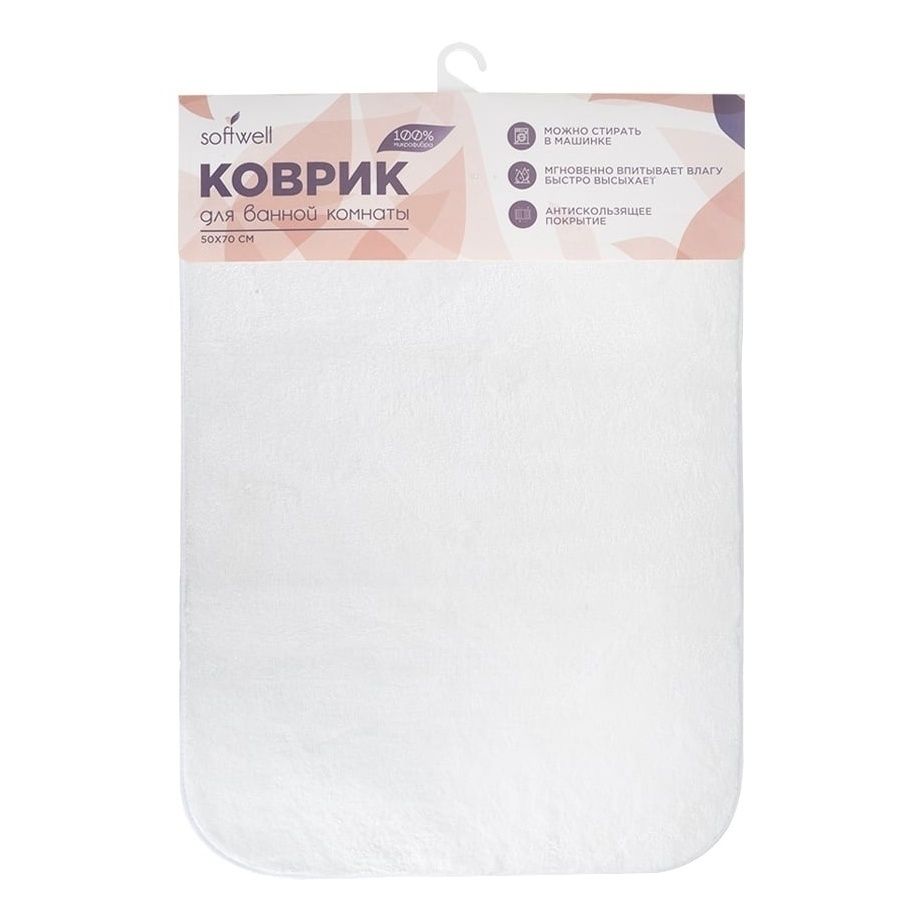 

Коврик для ванной 50 х 70 см белый