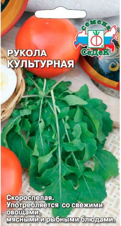 

Семена рукола СеДеК Культурная 15167 1 уп.